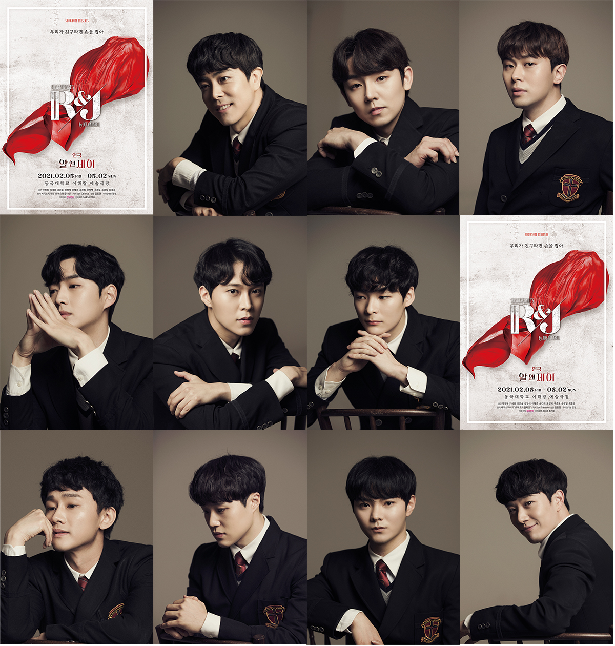 연극 '알앤제이(R&J)' 캐릭터 사진｜제공 ㈜쇼노트상단 좌측부터 박정복, 기세중, 조은솔, 강영석, 이해준, 송건희, 오정택, 구준모, 송광일, 최호승