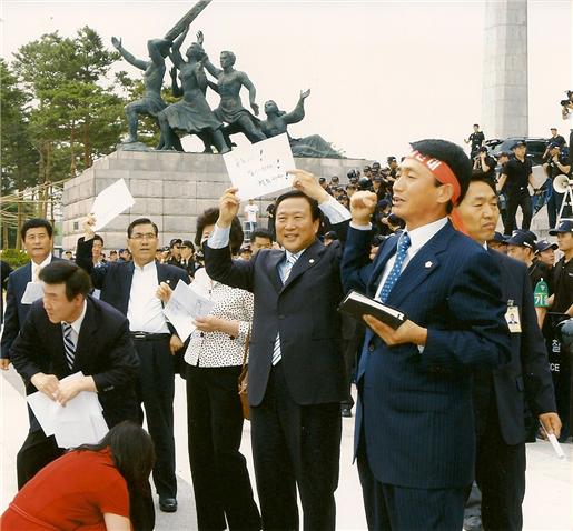 2008년 국회에서 구민들의 재산세 공동과세 입법 반대시위 항의 전경