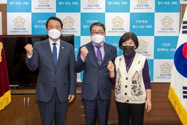 강남구의회 한용대 의장, 강남경찰서장과 환담