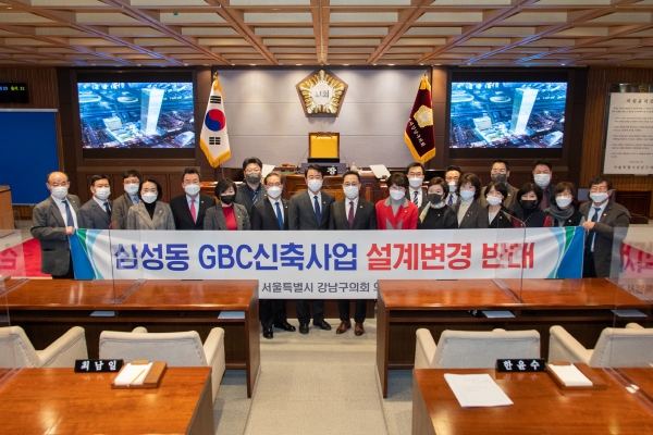 강남구의회 의원들이 결의문 낭독 후 기념촬영을 하고 있다. (좌측 9번째 한용대 의장)