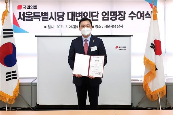 서초구의회 고광민 구의원