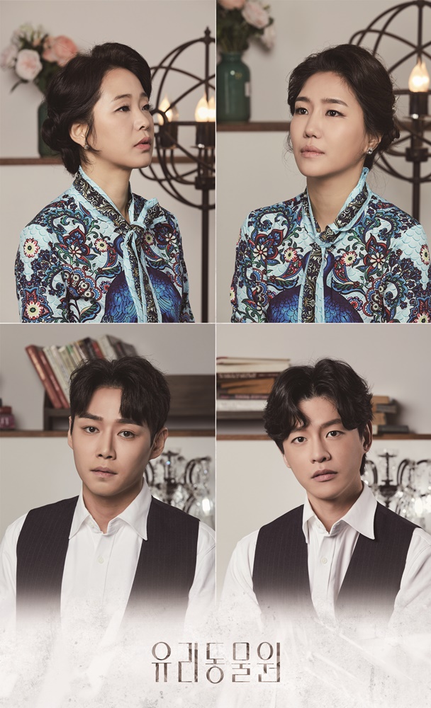 아만다(양서빈, 김정민) 톰(이휘종,홍준기)