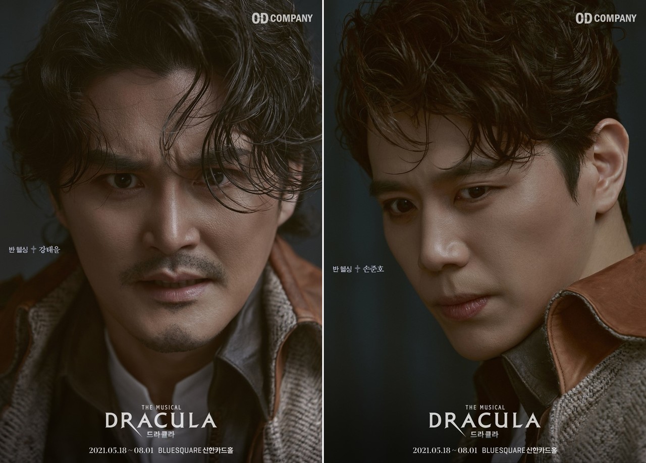 뮤지컬 '드라큘라' 반헬싱 캐릭터 포스터 강태을, 손준호|제공 =오디컴퍼니㈜