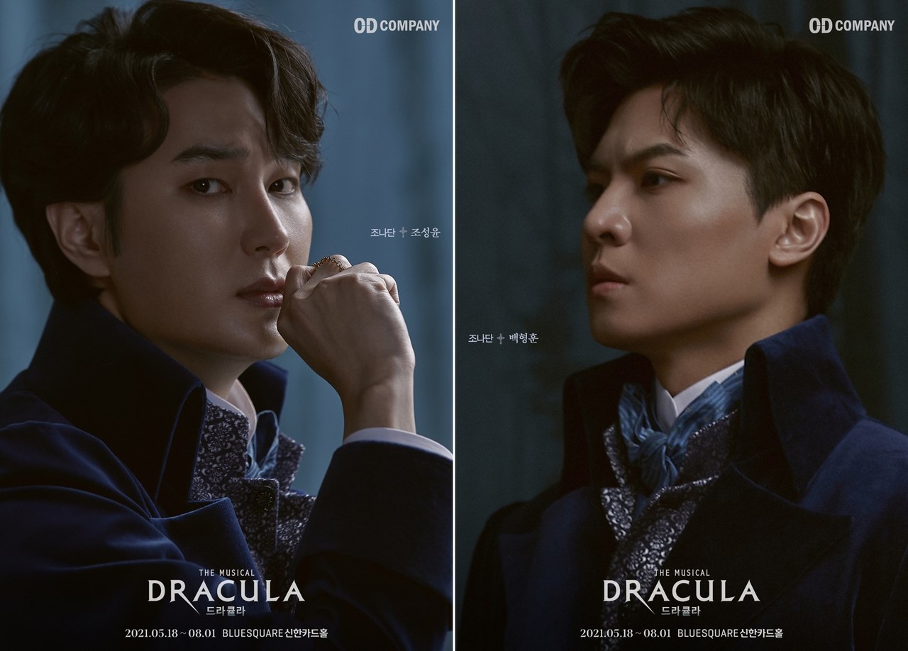 뮤지컬 '드라큘라' 조나단 캐릭터 포스터_조성윤, 백형훈|제공 =오디컴퍼니㈜