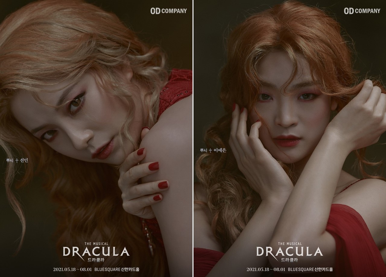 뮤지컬 '드라큘라' 루시 캐릭터 포스터_선민, 이예은|제공 =오디컴퍼니㈜