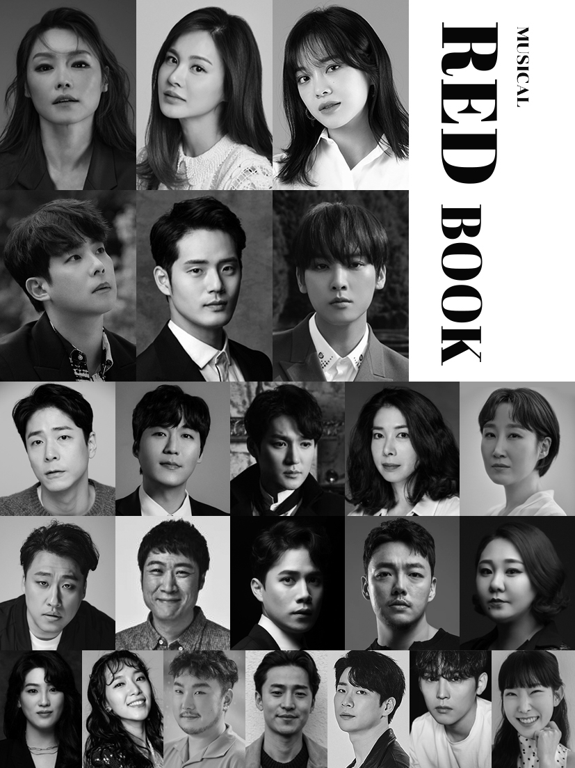 뮤지컬 '레드북' 출연 배우(위쪽부터 차지연 아이비 김세정 송원근 서경수 인성 홍우진 정상윤 조풍래 방진의 김국희 원종환 김대종 안창용 김승용 허순미 김연진 이다정 박세훈 이경윤 김지훈 강동우 김혜미) 제공 = ㈜아떼오드