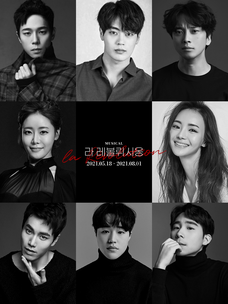 상단 왼쪽부터 고훈정, 김지온, 최석진, 김사라, 임예진, 김찬호, 구준모, 이준우