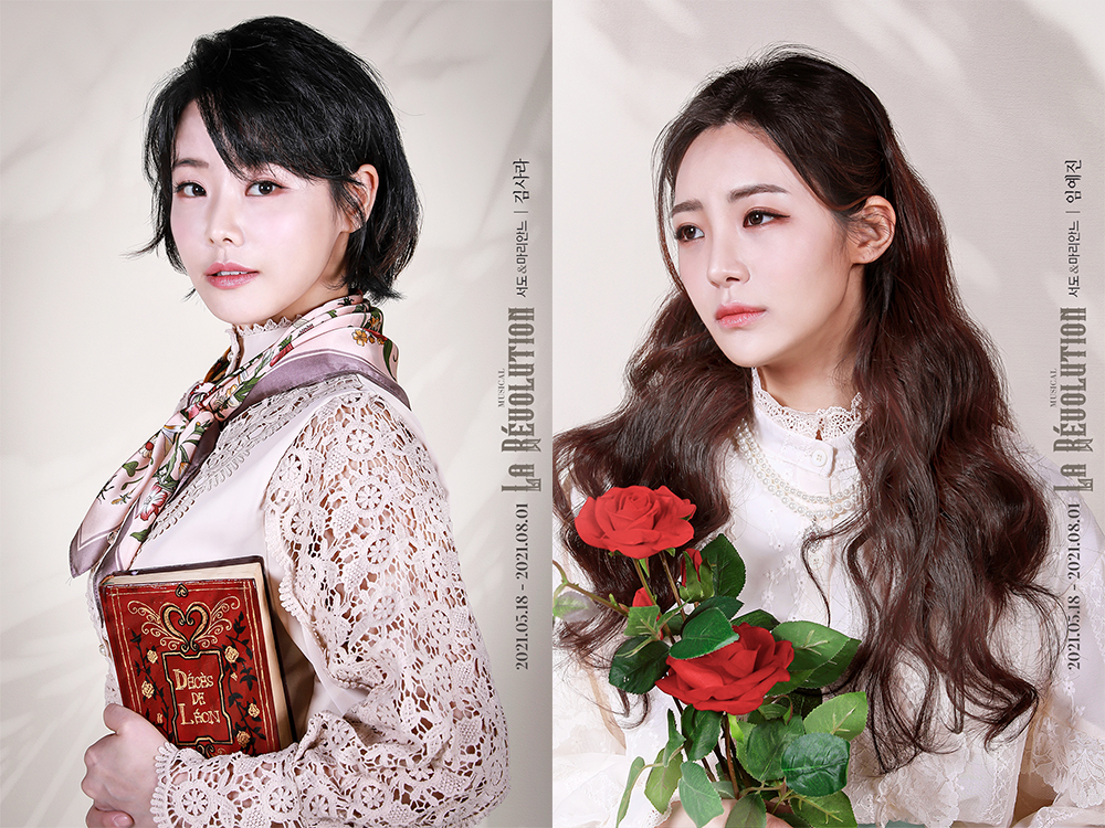 ▲ 서도/마리안느 역의 김사라, 임예진 (왼쪽부터)