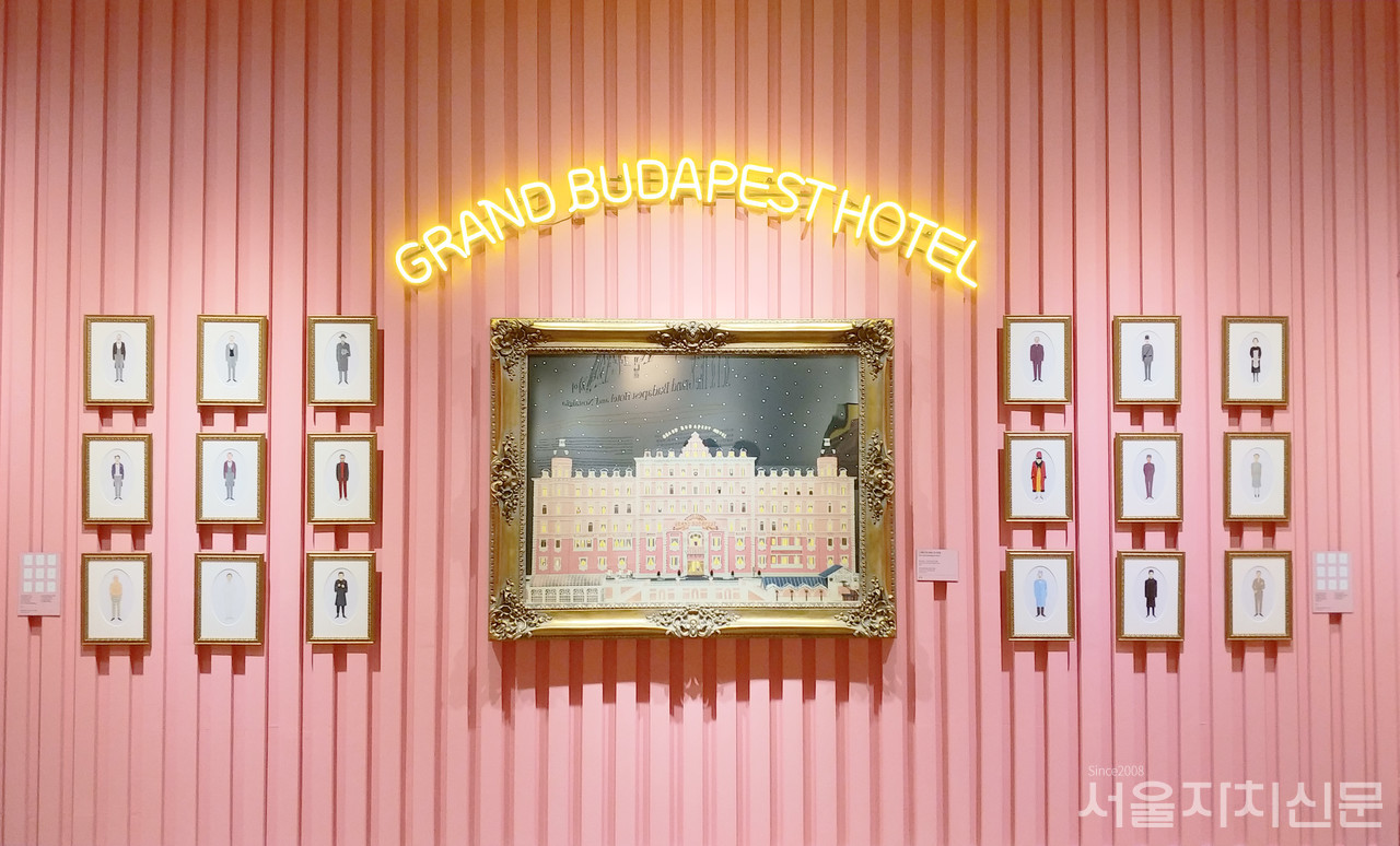 3부 전시관의 그랜드 부다페스트 호텔 ㅣ 자체DB