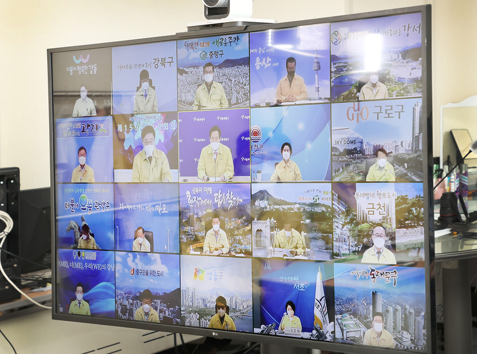 4월 28일 서울시구청장협의회 제159차 비대면 정기회의 참가한 서울시장 및 자치구청장들의 모습