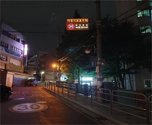 가주초교 어린이보호구역 시점부 태양광LED표지판 (야간, 기설치)