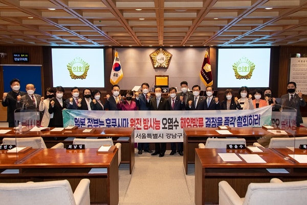 규탄 성명서 발표