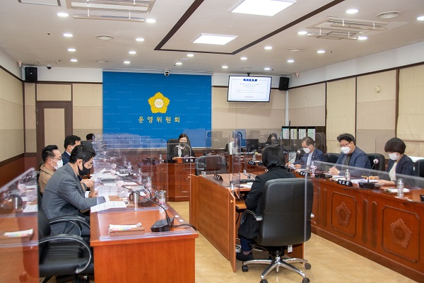 운영위원회 전경