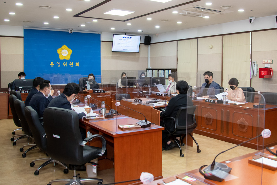 운영위원회 전경