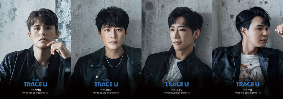 이미지: 뮤지컬우빈역(좌)→(우)최재웅, 김종구,김경수,이율 | 제공 = 스튜디오선데이