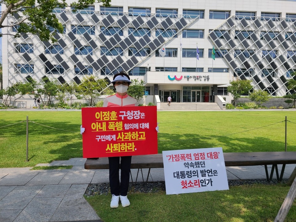 이재민 강남구의원이 강동구청앞에서 이정훈 강동구청장의 퇴진을 요구하며 1인시위를 벌이고 있다.