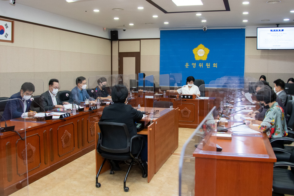 운영위원회 전경