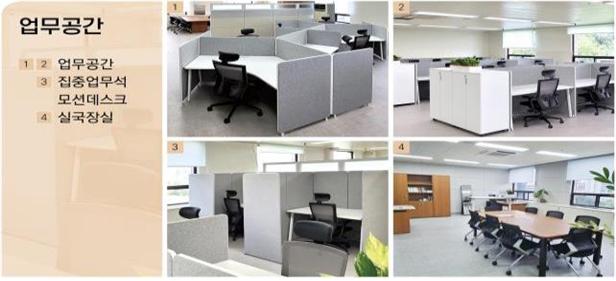 서울시교육청, 신청사 새로운 공간 개념 스마트오피스 시범사업 실시