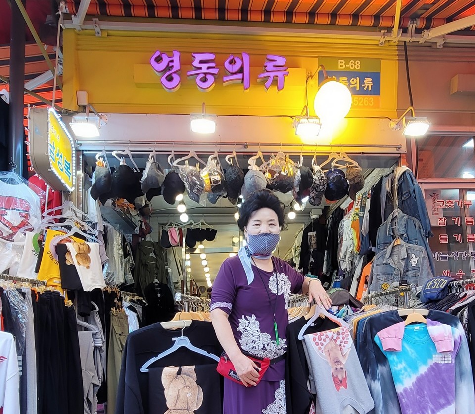 송인순 영동시장 상인회장