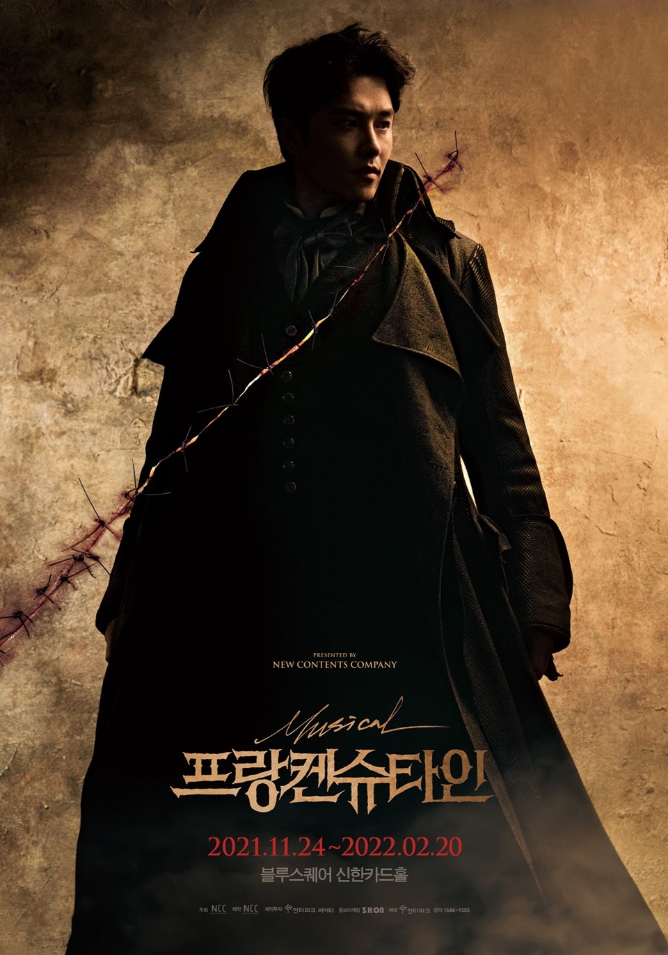 [뮤지컬 프랑켄슈타인] 2차포스터_민우혁_제공 NCC