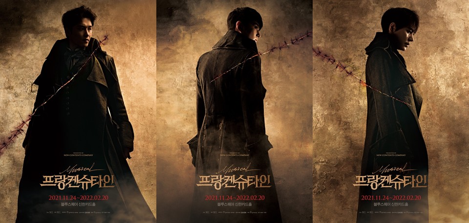 [뮤지컬 프랑켄슈타인] 민우혁-전동석-규현 등 주인공 빅터의 압도적 카리스마 담은 2차 포스터 공개!