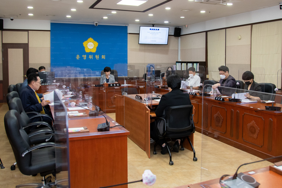 운영위원회 전경
