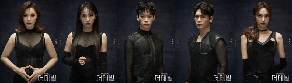 뮤지컬  캐릭터 포스터 (이미지 제공: ㈜PAGE1, ㈜알앤디웍스)왼쪽부터 앙상블 유민영, 서채이, 신윤재, 조민호, 이설아