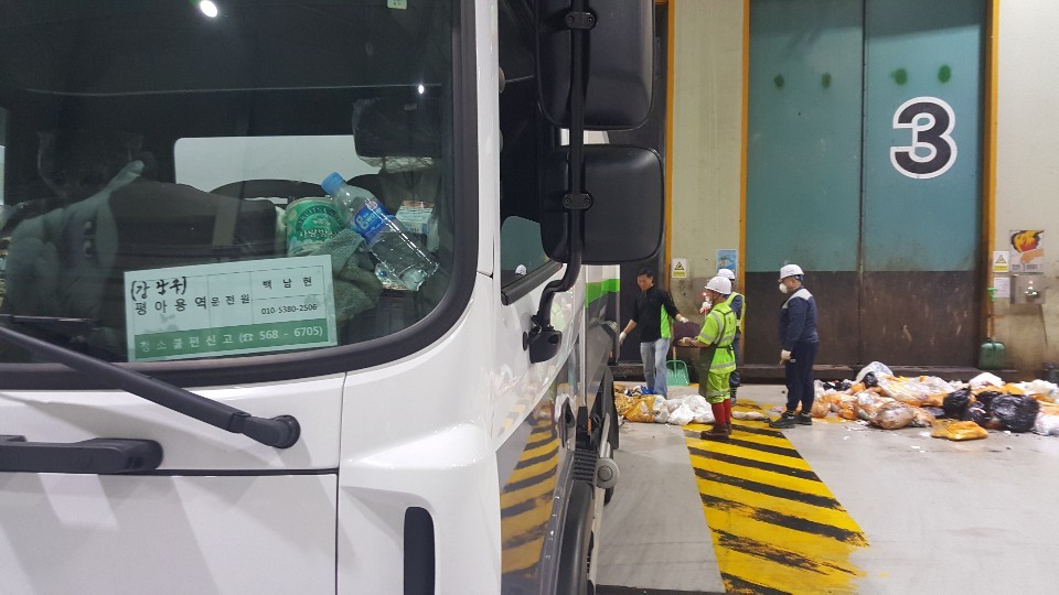 강남쓰레기소각장 문제많아 4