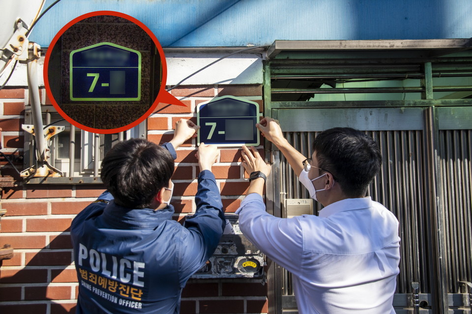 구로구, 경찰서와 똘똘 뭉쳐 안심골목길 탄생