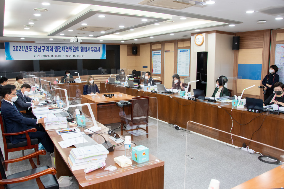 행정재경위원회