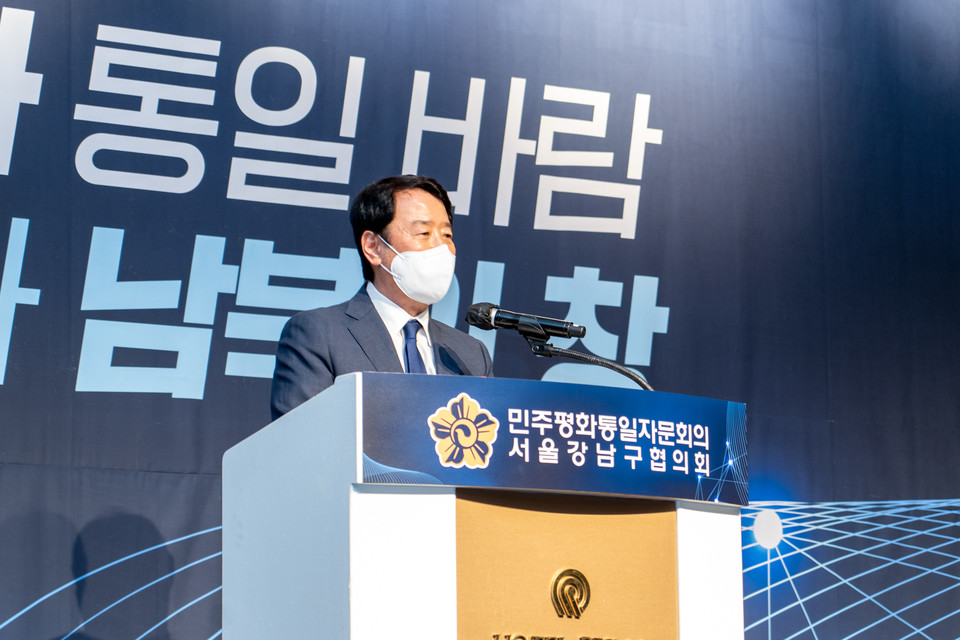 강남구의회 한용대 의장, ‘민주평통 강남구협의회 4분기 정기회의’참석