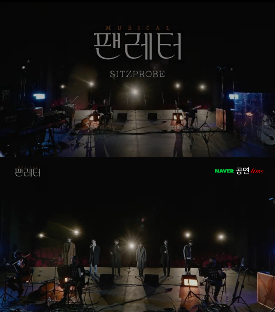 '팬레터 시츠프로브’ 녹화중계 / 이미지 = 라이브㈜