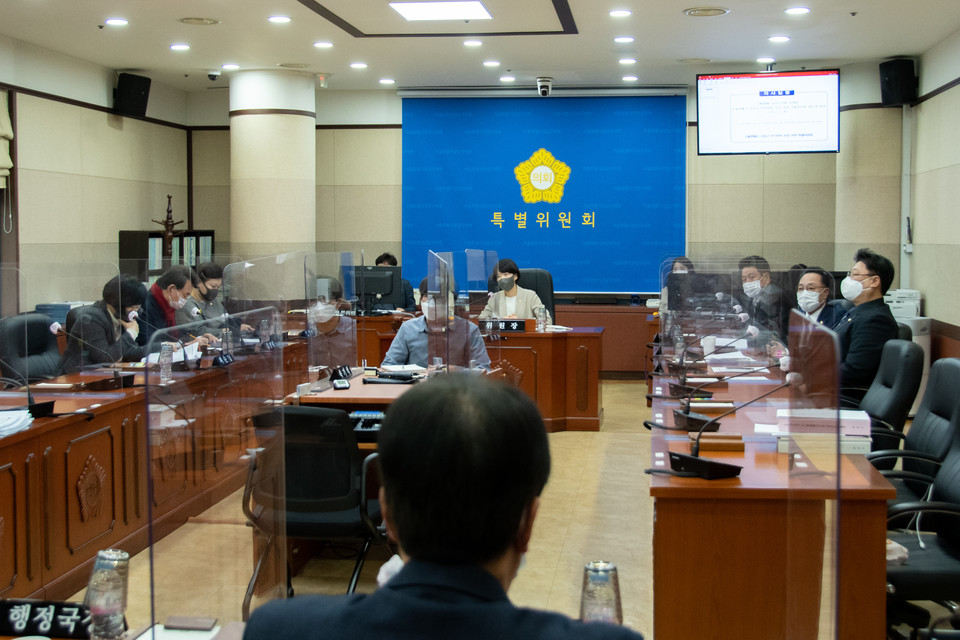 민간위탁 운영 관련 특별위원회 11차 회의 모습