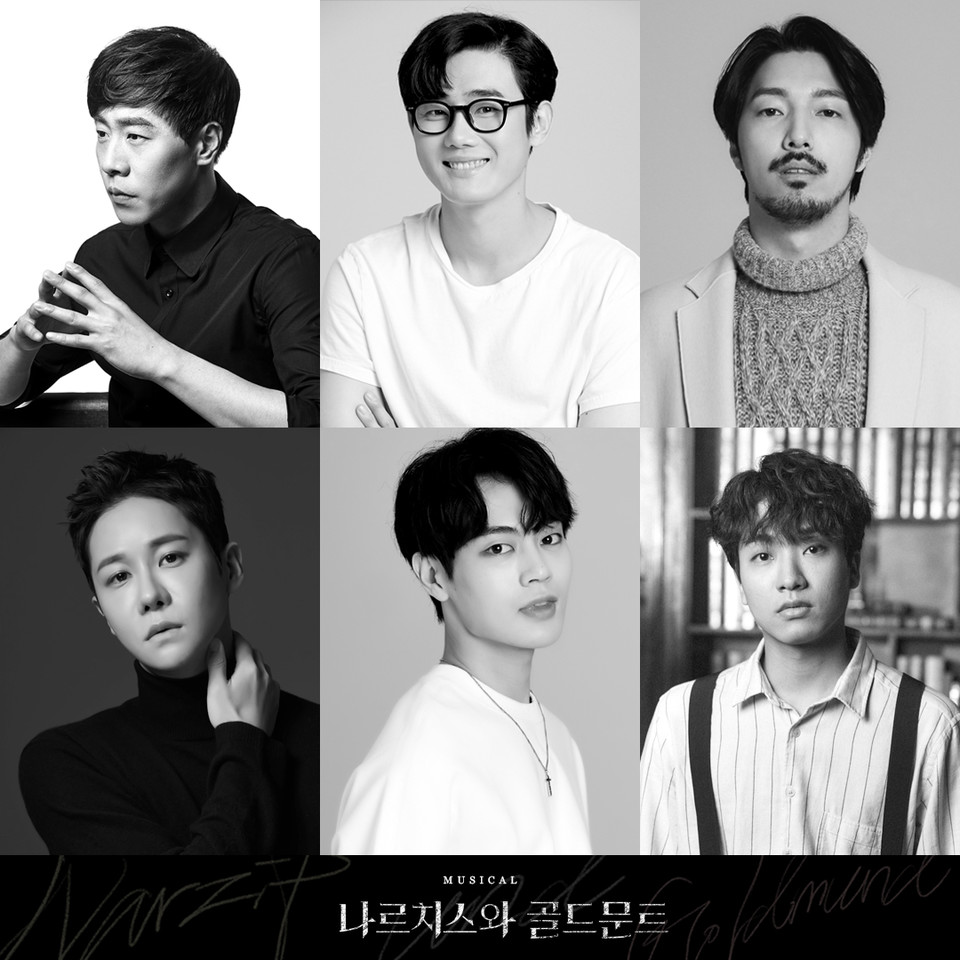 나르치스와 골드문트 캐스팅 / 제공 =섬 으로 간 나비, 네버엔딩플레이