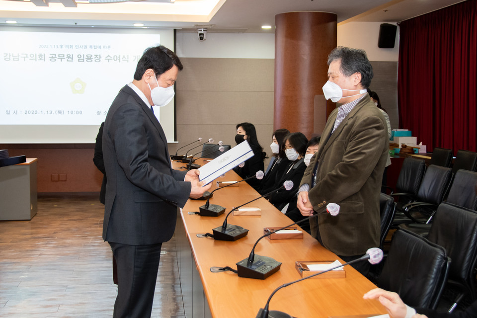 임용장을 수여하는 한용대 의장