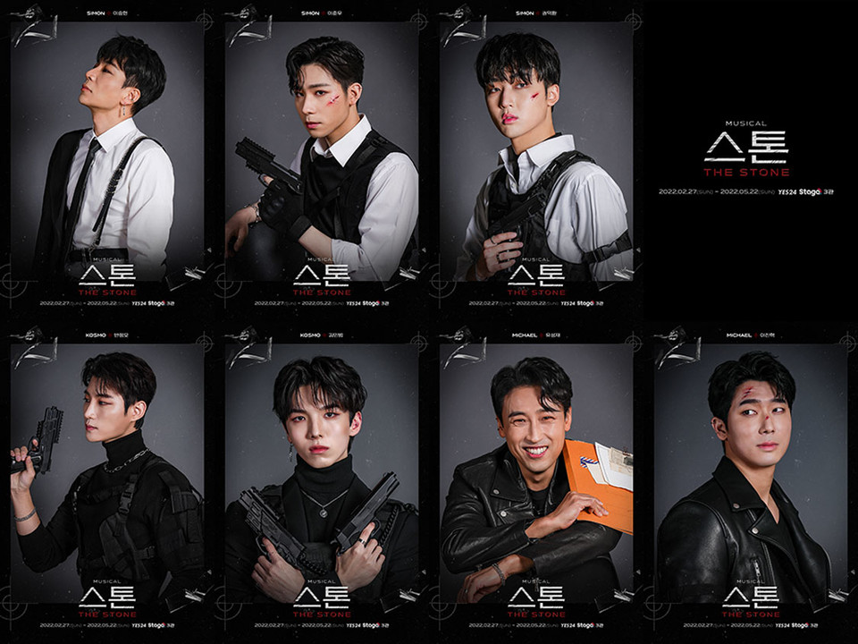 사진제공 = 엠제이스타피시