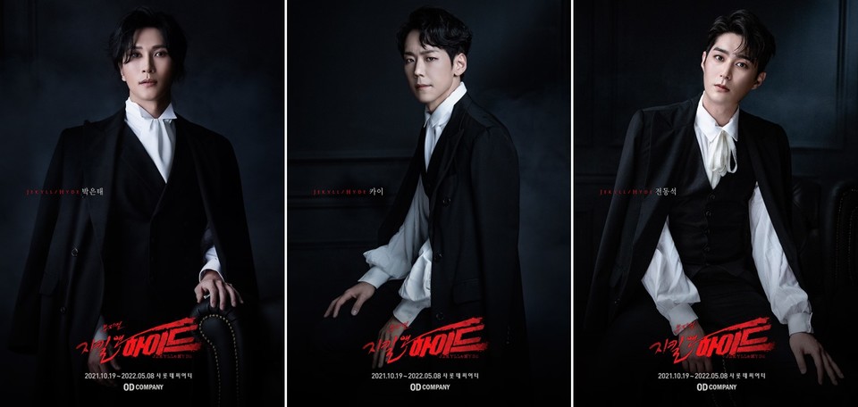 지킬,하이드 역_박은태, 카이, 전동석 (제공. 오디컴퍼니(주)