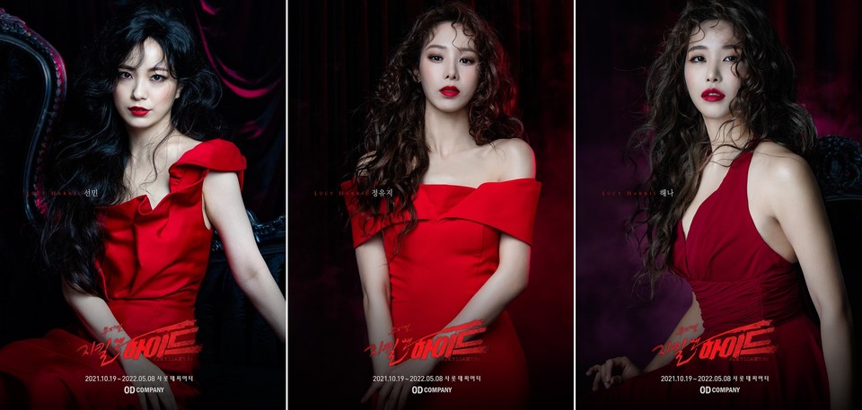 루시 역_선민, 정유지, 해나 (제공. 오디컴퍼니)