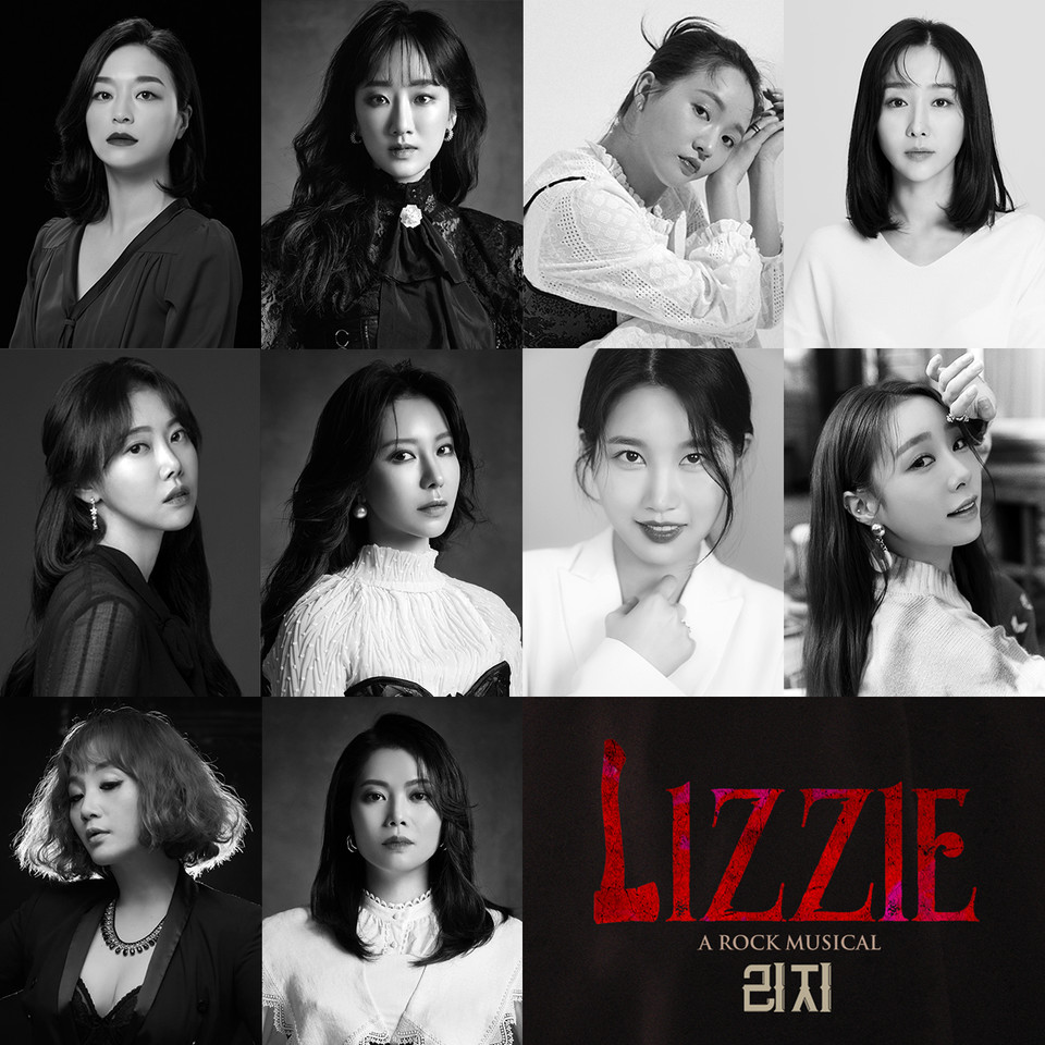 사진. 뮤지컬 '리지' 캐스팅 | 제공. ㈜쇼노트