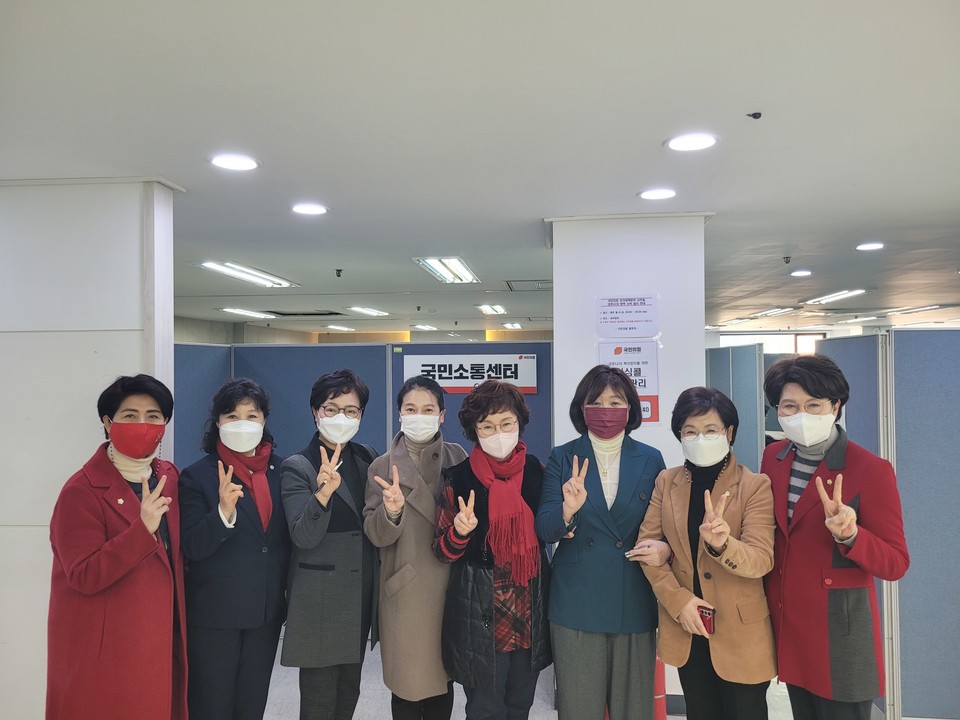 지난 8일 함께 한 국민의힘 여성 시,구의원