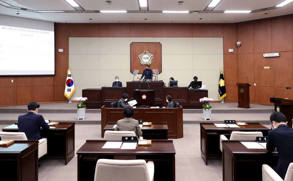 서초구의회 , 제313회 임시회 개최