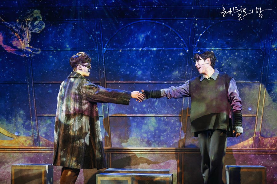 이미지 = 뮤지컬 '은하철도의 밤' 공연사진 / 제공 : (주)더블케이엔터테인먼트