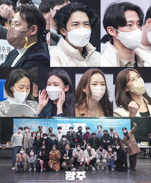 뮤지컬 '광주' 상견례 현장 사진 / 사진제공 : 라이브㈜