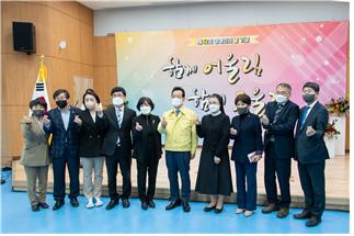 정순균 강남구청장(가운데)과 강남구의회 의원들이 장애인복지시설 기관장들과 기념촬영을 하고 있다.