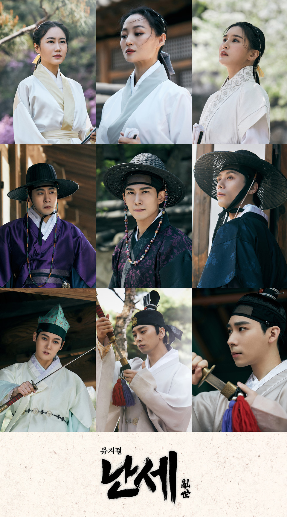 뮤지컬'난세'프로필사진합본 |  ㈜콘텐츠플래닝 (왼쪽부터)꾼_정연,이지숙,소정화/정도전_박유덕, 정동화,주민진/이방원_양지원,최석진,이준우