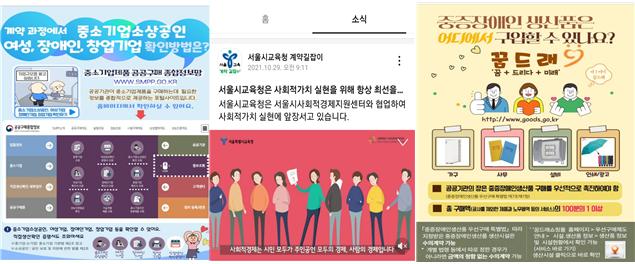 카카오톡채널 개설 운영