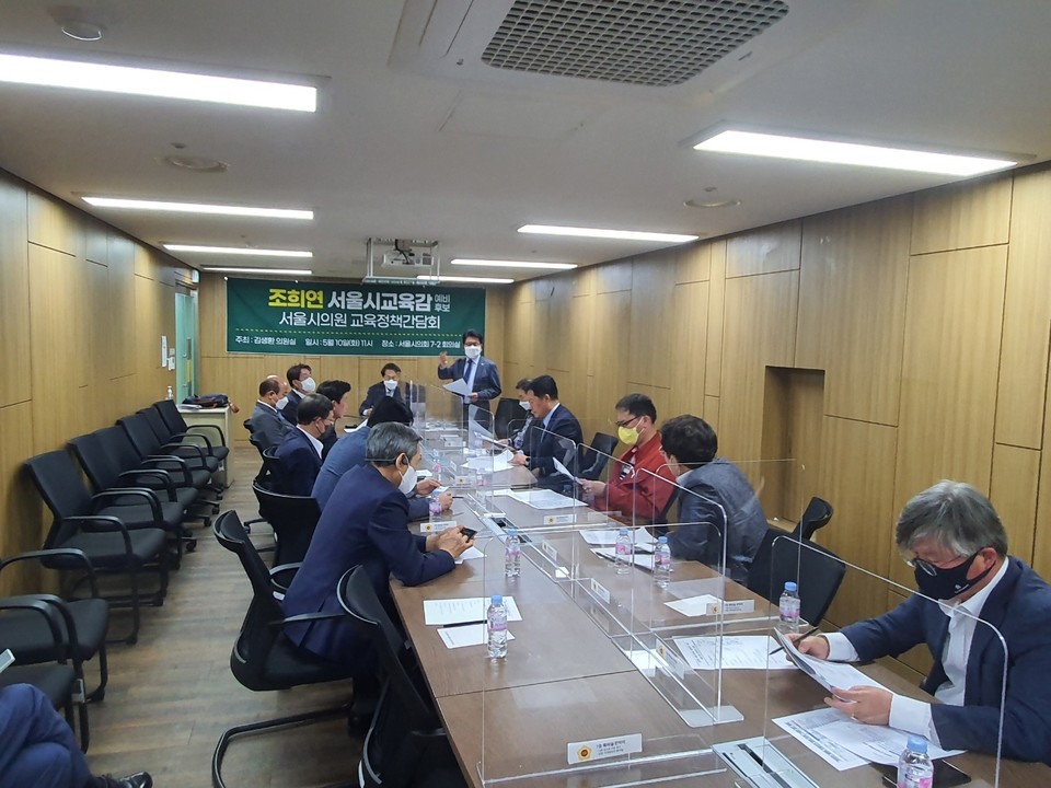 조희연 교육감 서울시의원 교육정책간담회 실시 2