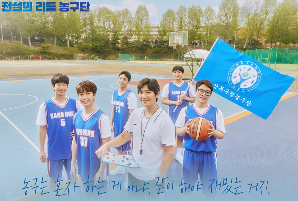 뮤지컬 전설의 리틀 농구단 단체 사진｜제공 아이엠컬처