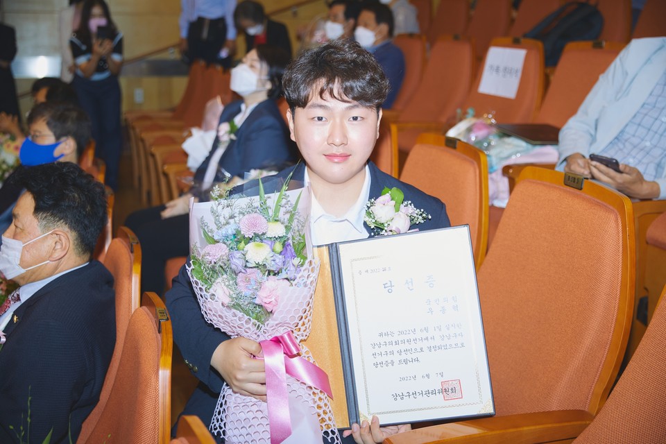 우종혁 강남구의원 당선인