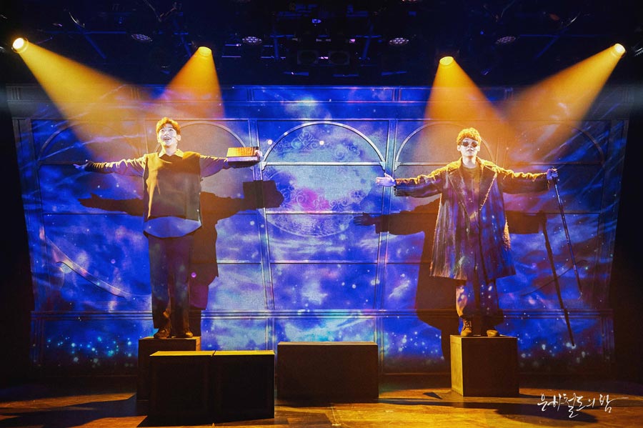 뮤지컬 '은하철도의 밤' 공연사진 ㅣ 제공 : (주)더블케이엔터테인먼트